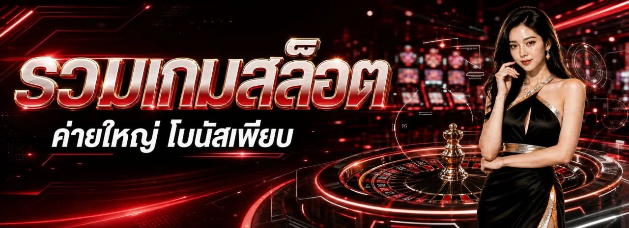 KO888 เว็บพนันออนไลน์เว็บตรง สล็อต คาสิโนสด แทงบอล ko888ss.online